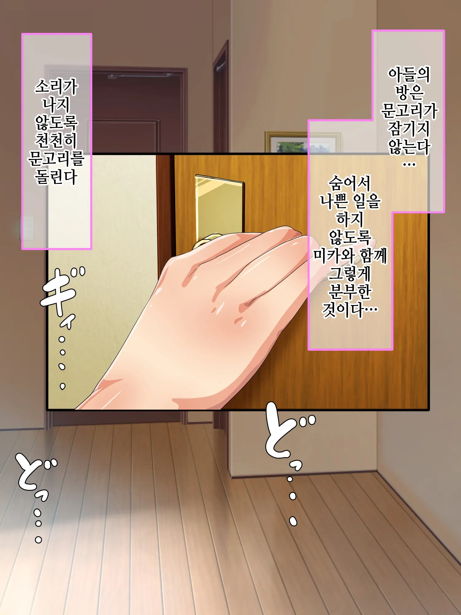 Mama To Oba Ga Neet No Musuko O Sparta Kyouiku Shiyou To Shita Node Gyaku Ni Seichoukyou Shite Yaru Yo L 엄마와 이모가 니트아들을 스파르타 교육하려고 해서 역으로 성조련 해줬다